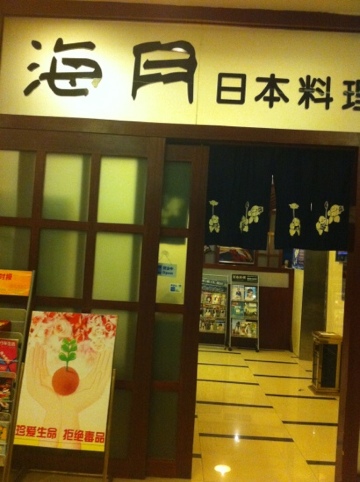 圣瑞驰财富酒店-客卧