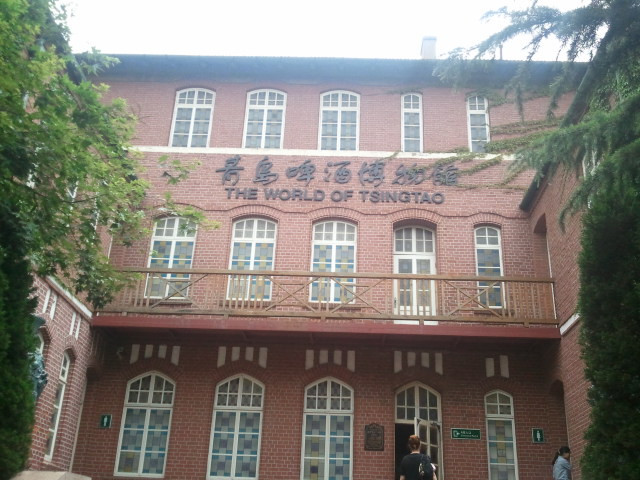 青岛啤酒博物馆-青岛市必去景点