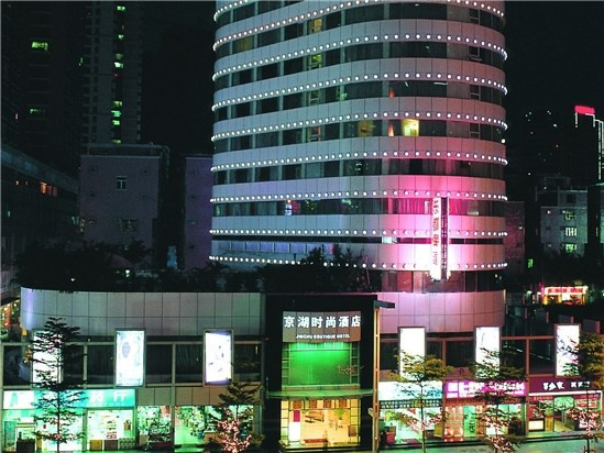 维也纳酒店（深圳罗湖口岸火车站店）主图