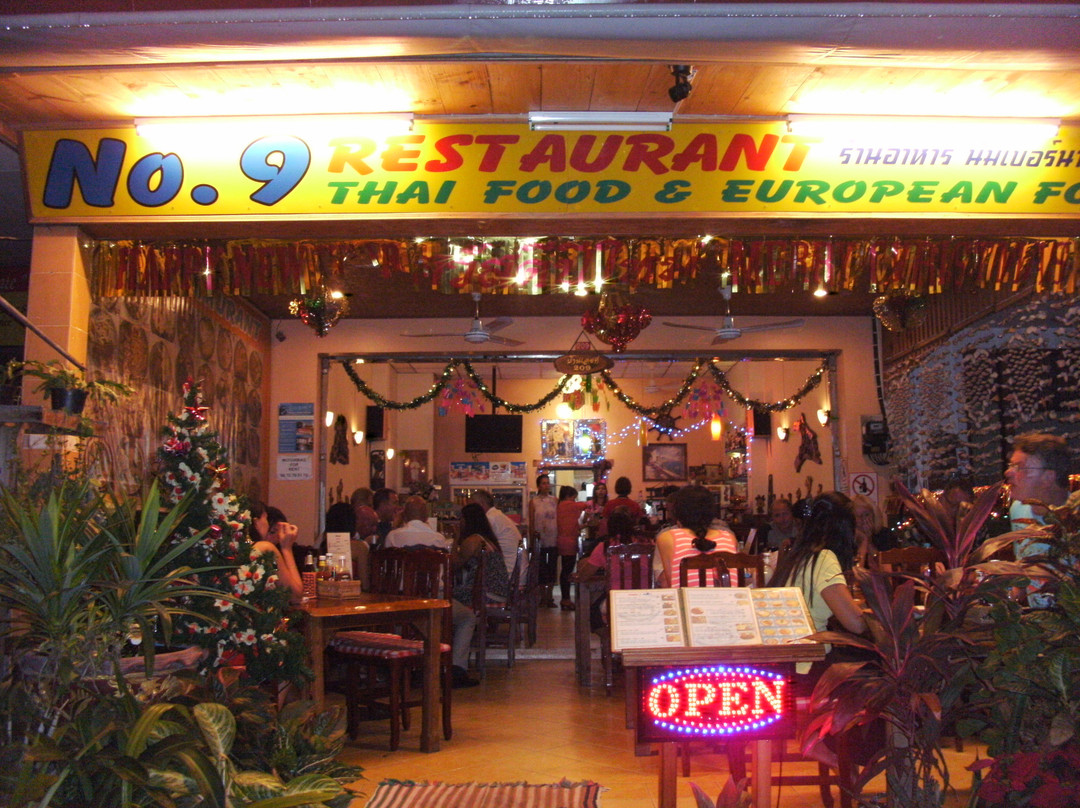 ร้านอาหารนัมเบอร์นาย
