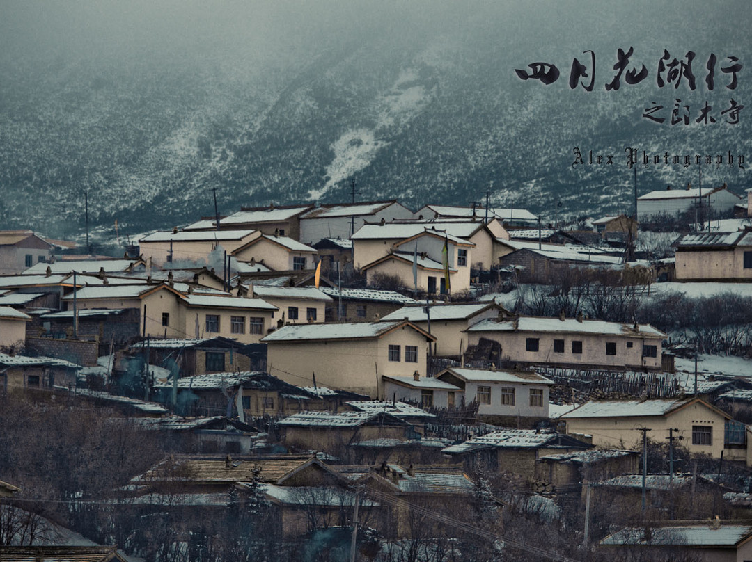 郎木寺天葬台景点图片