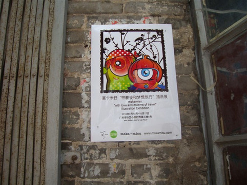 小洲村-广州市必去景点