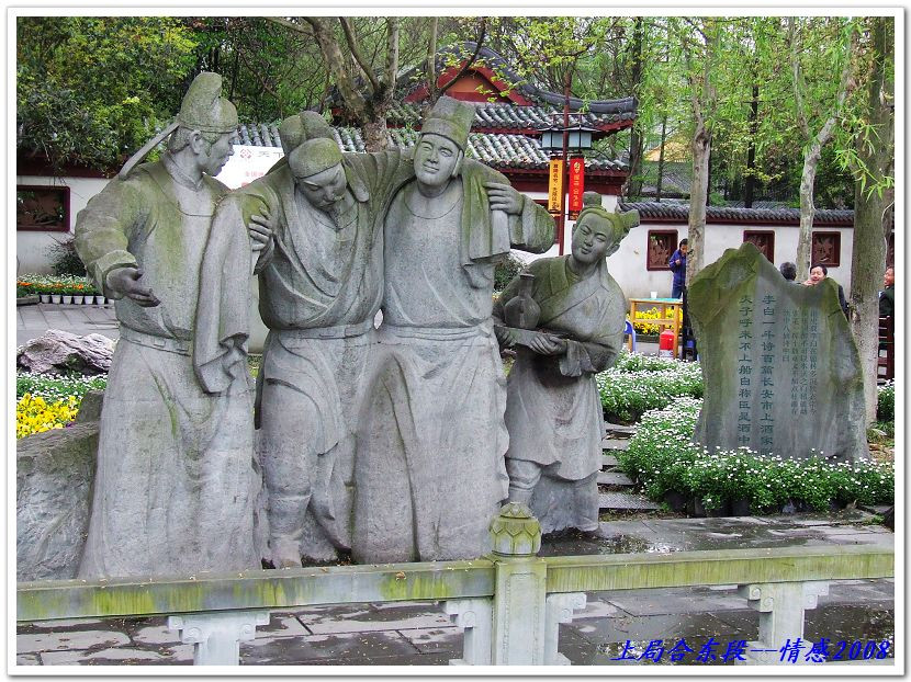 太白公园景点图片
