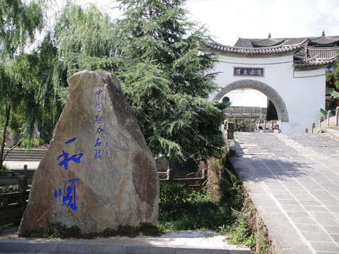 和顺古镇天一阁客栈主图