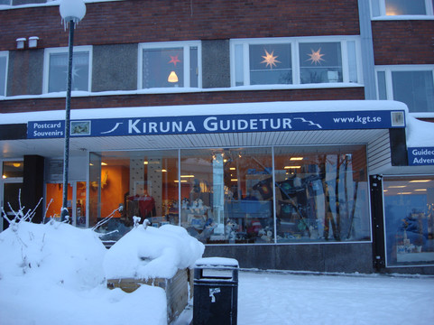 基律纳风情一日游-基律纳必去景点