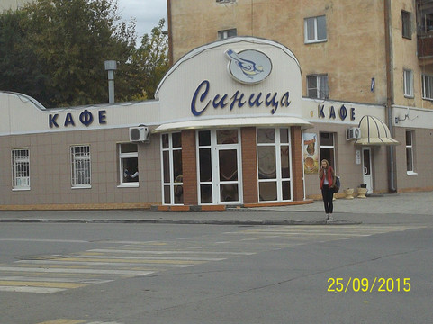 Lukino餐馆和美食-Sinitsa