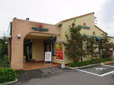 モスバーガー あづみ野穂高店