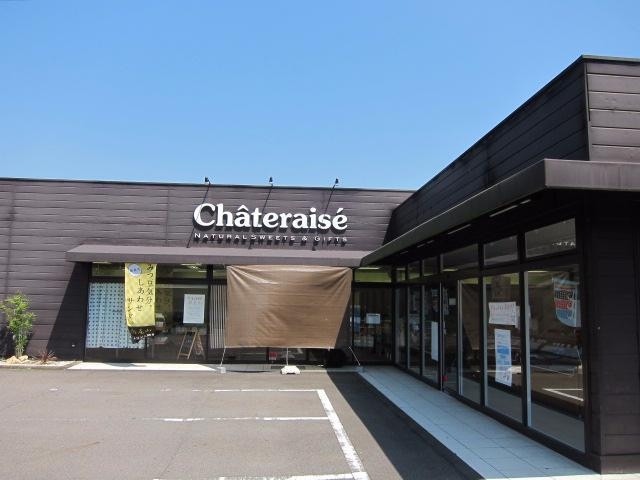 シャトレーゼ 瑞浪店