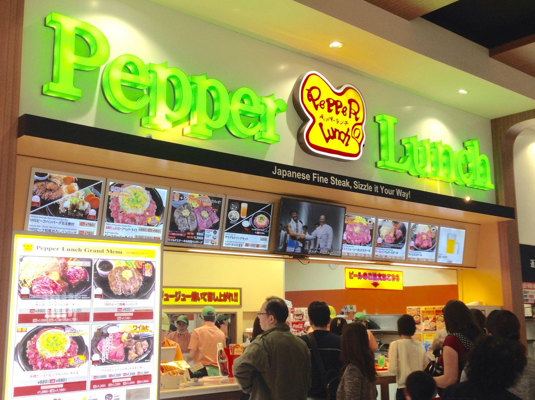 武藏村山市餐馆和美食-Pepper Lunch Aeon Mall Musashimurayama