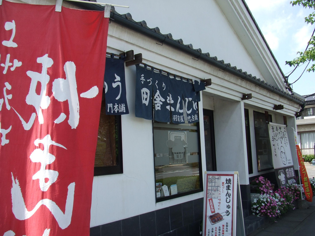 大泉町餐馆和美食-Uzenya Chuzaemon Honpo