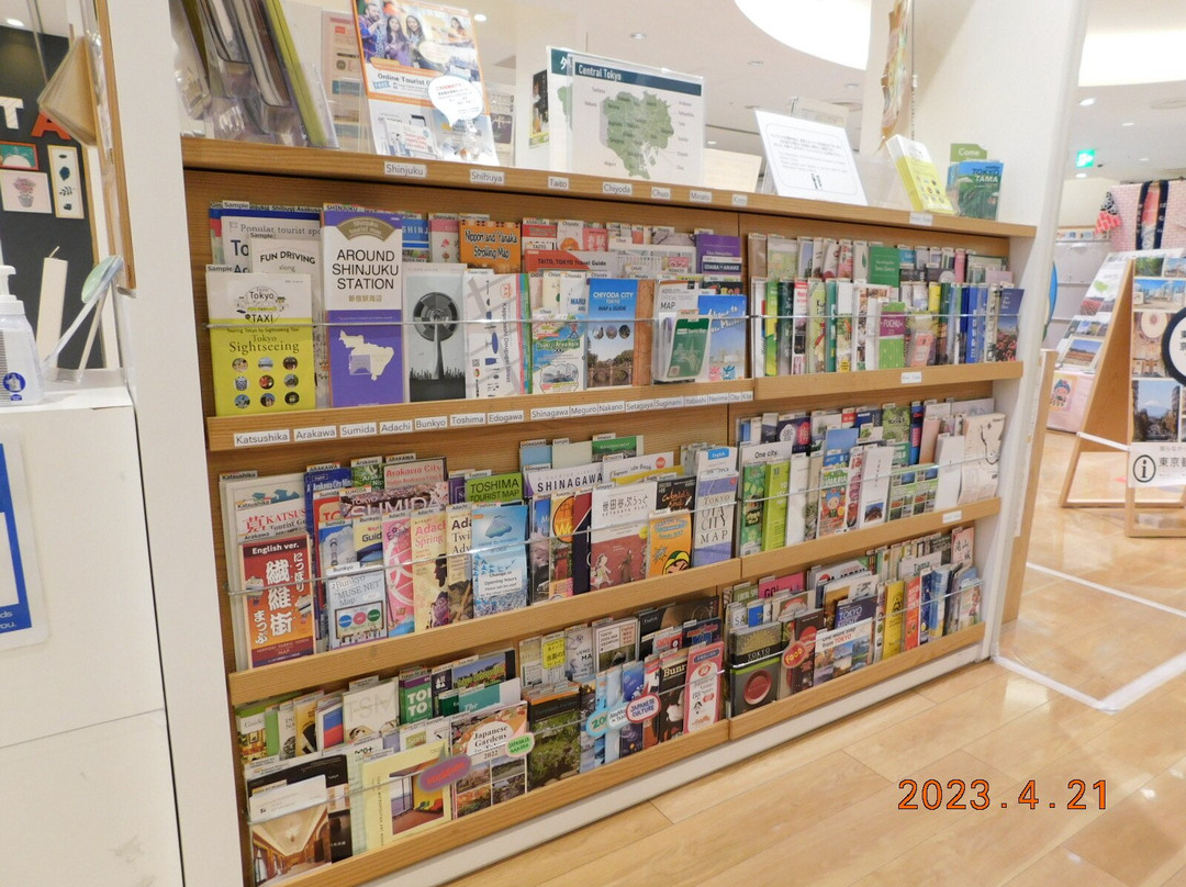Tokyo Tourist Information Center Tama-立川市必去景点