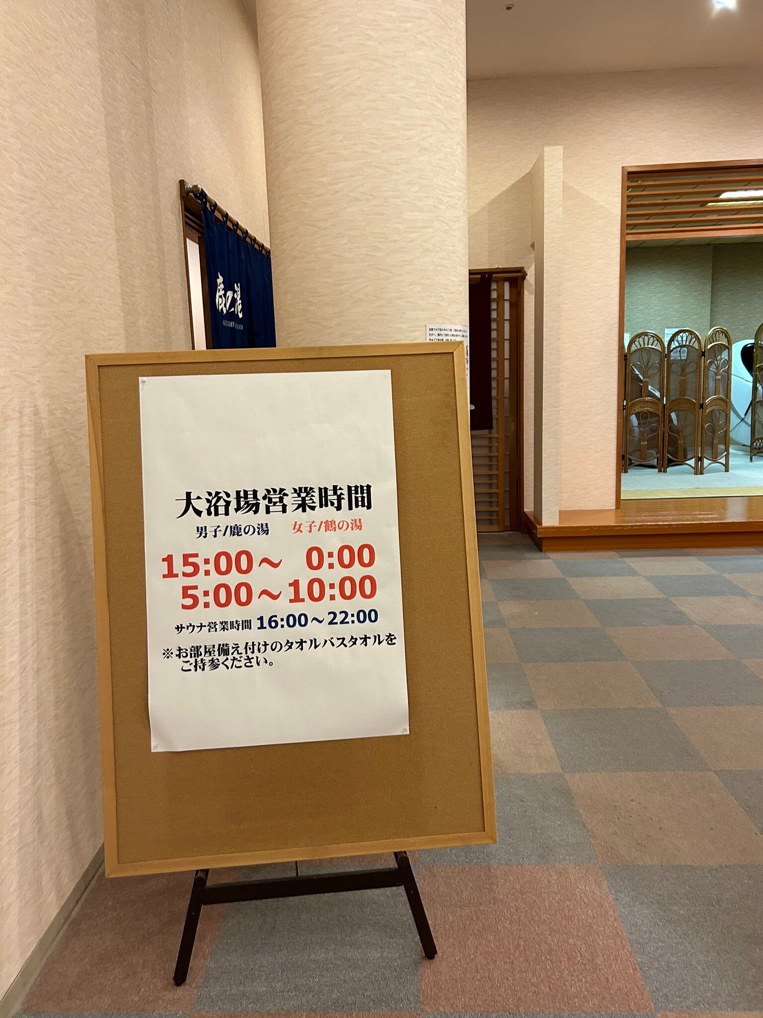 Kamenoi Hotel Aomori Makado-官方