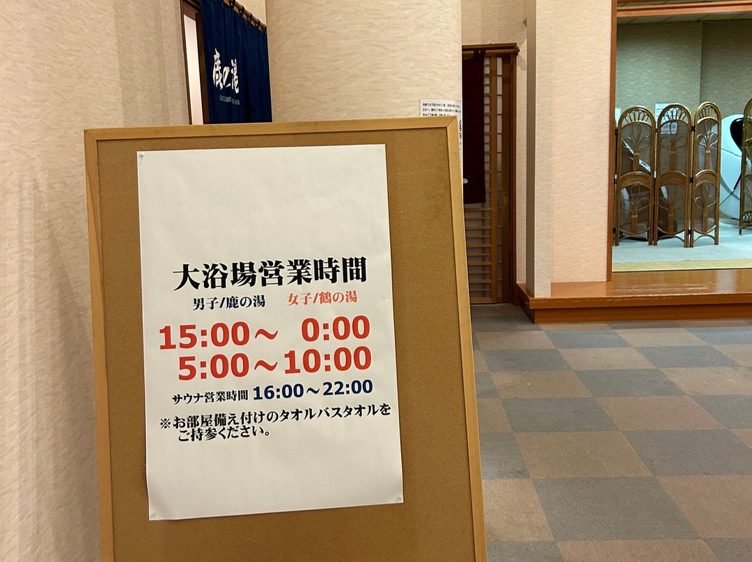 Kamenoi Hotel Aomori Makado主图