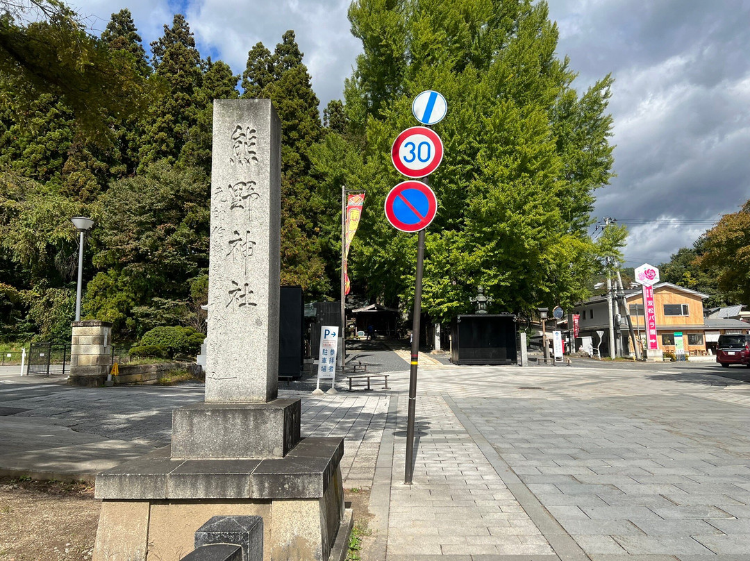 Kumano Taisha Shrine-南阳市必去景点