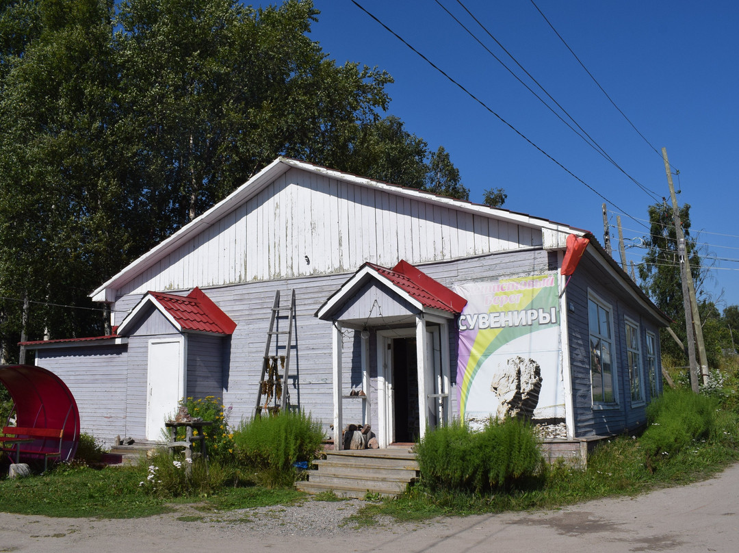 Salon Store Ametistovy Bereg景点图片