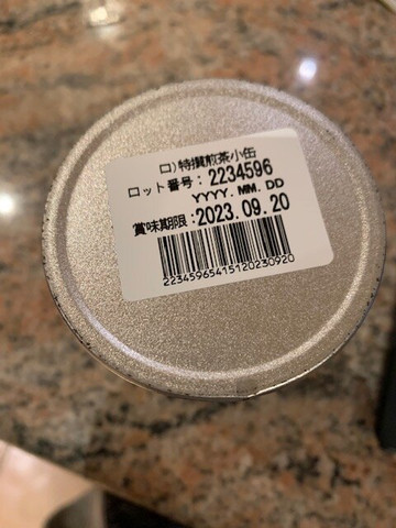 一保堂茶铺 京都本店-京都市必去景点