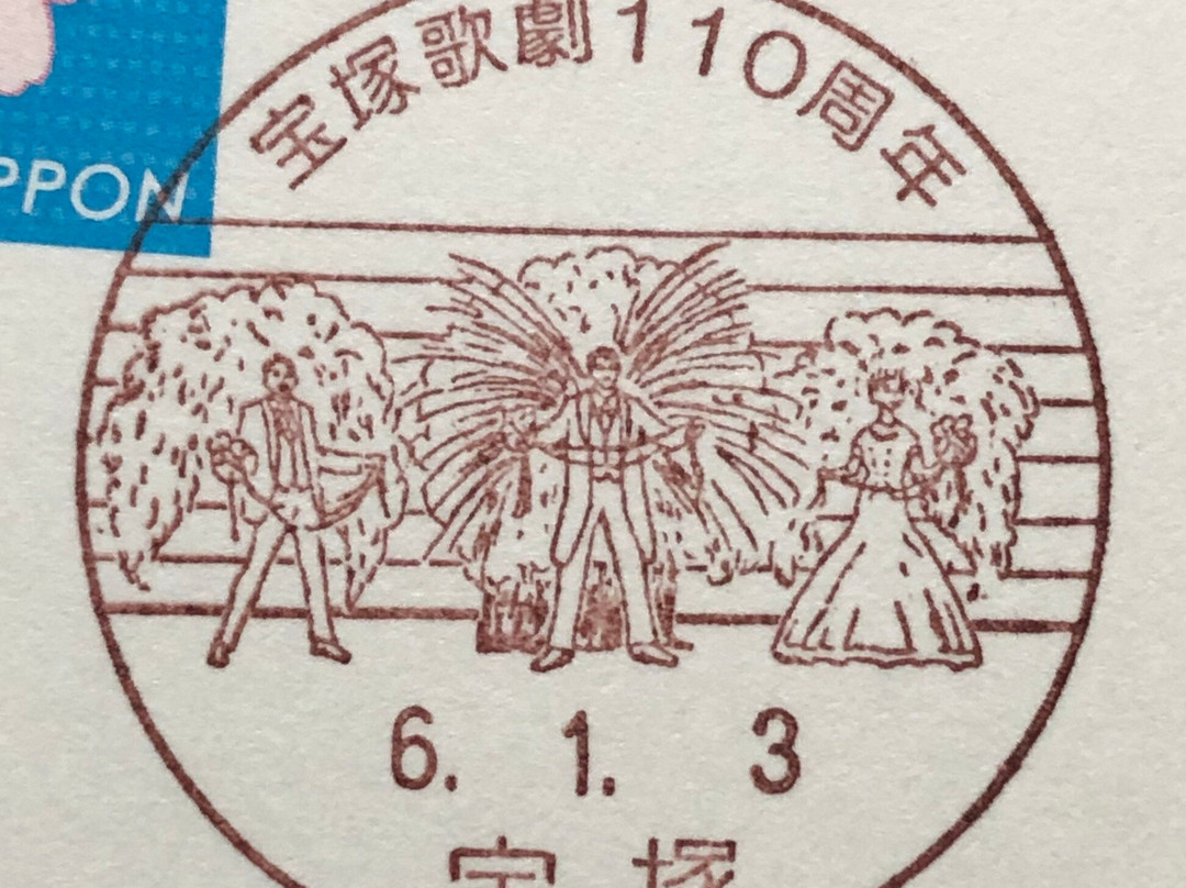 Takarazuka Revue-宝冢市必去景点