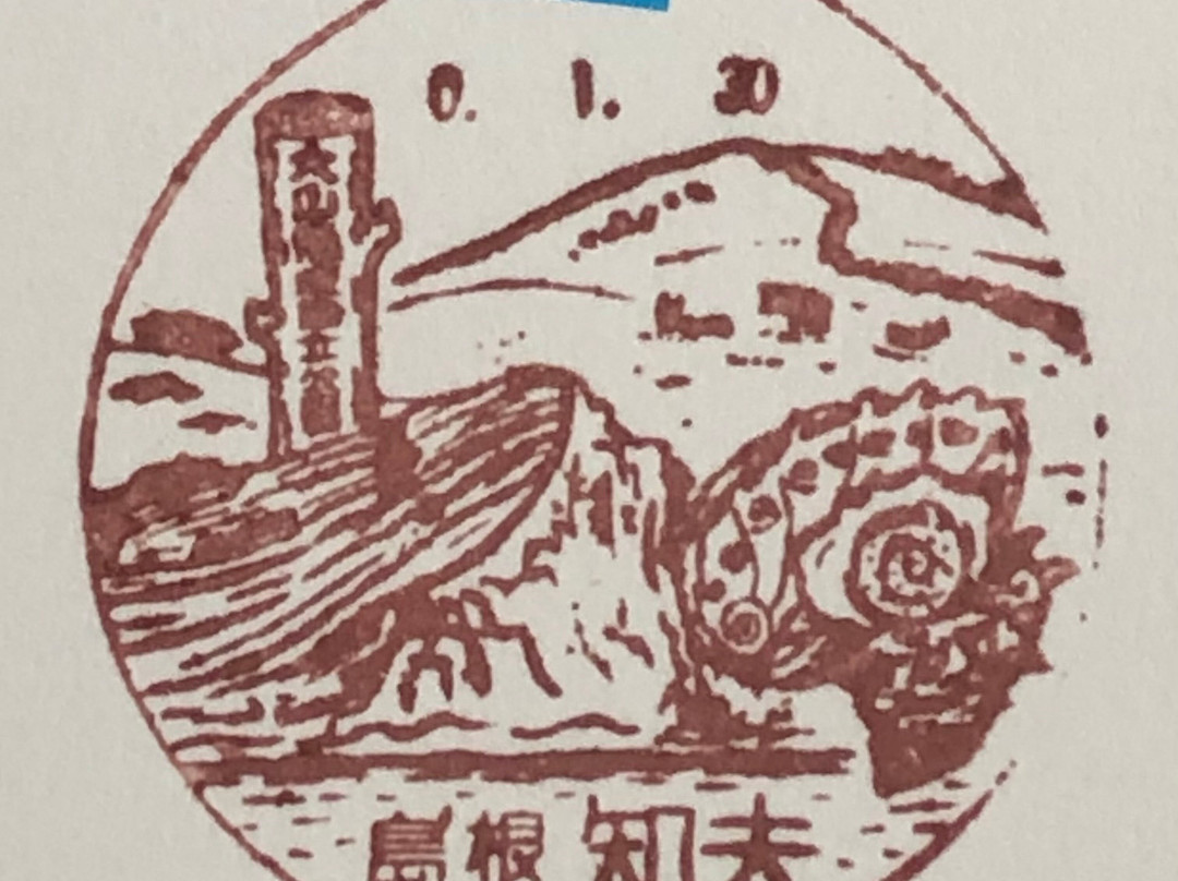 Mt. Akahage-知夫村必去景点