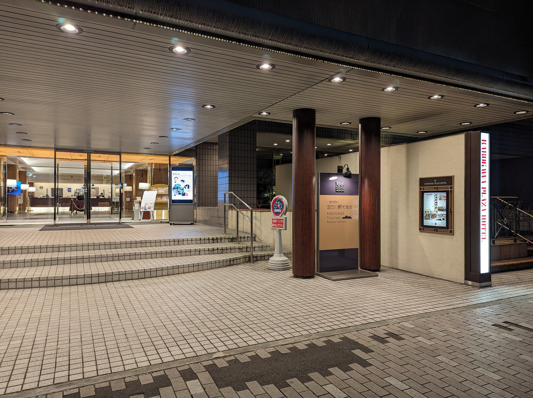 加古川广场酒店主图