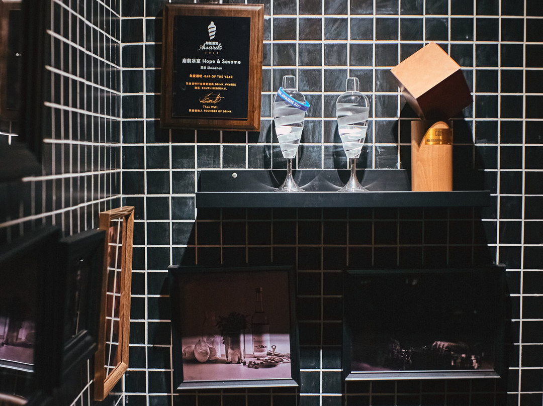 Hope & Sesame Shenzhen-深圳市必去景点