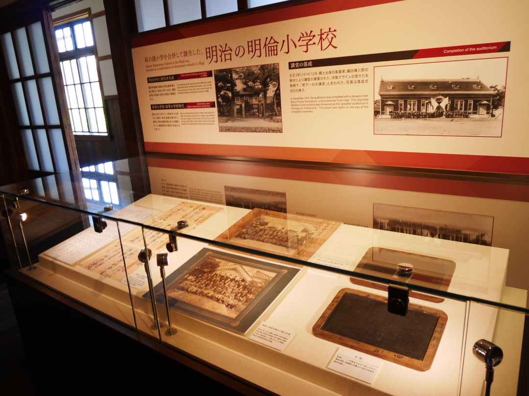 Hagi Meiringakusha-萩市必去景点