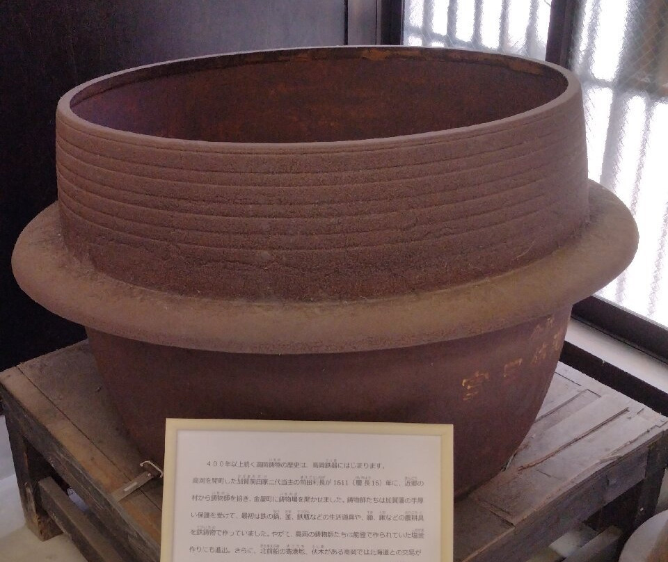 Takaoka City Cast Metal Museum-高冈市必去景点