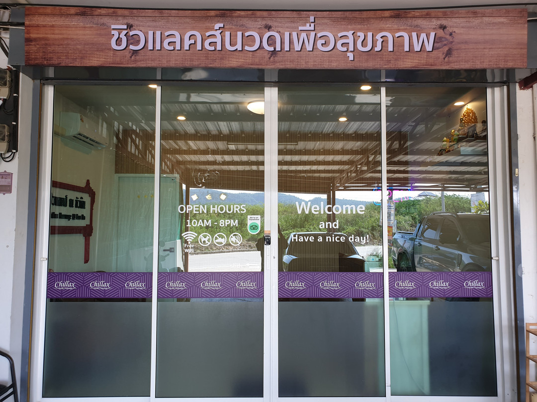 Ban Khao Takiap旅游景点-Chillax Health Massage