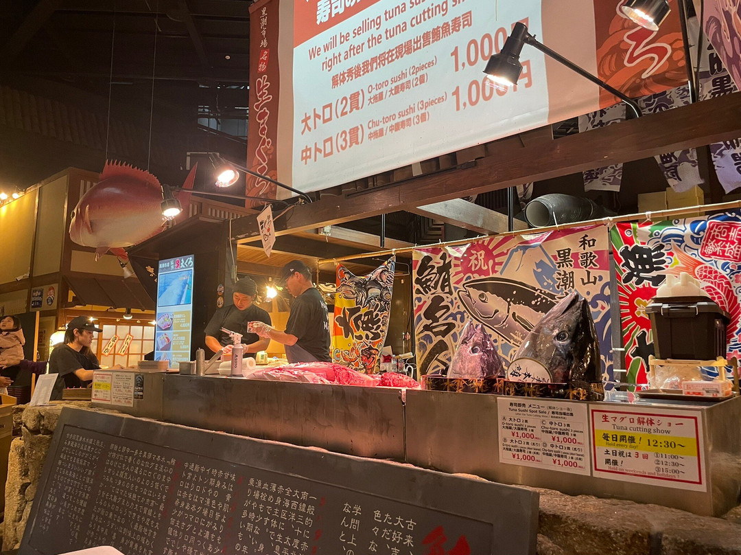 黑潮市场-和歌山市必去景点