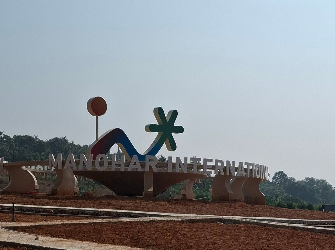 Manohar International Airport Roundabout景点图片