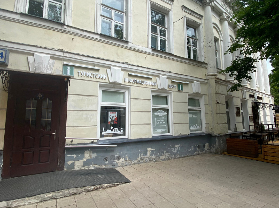 Pochtovaya Street景点图片