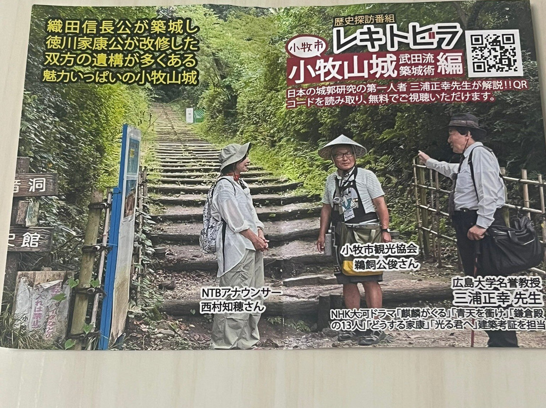 Komaki City Museum of History-小牧市必去景点