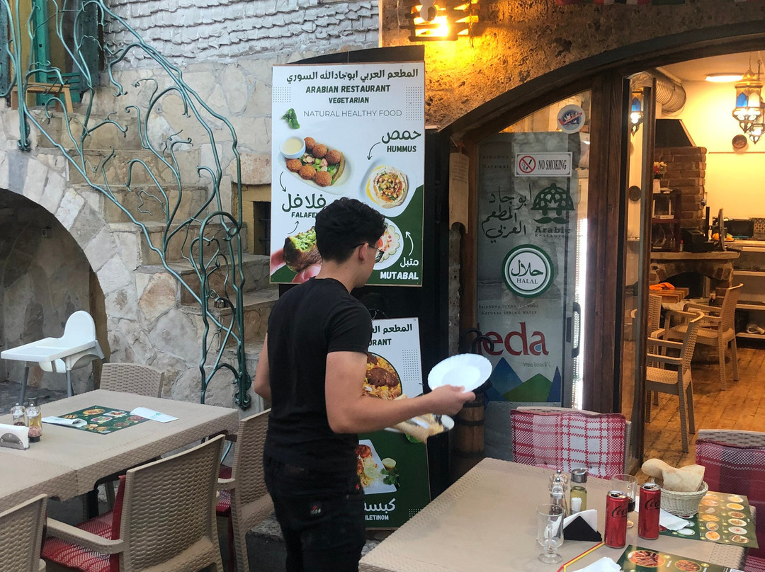 Arabic Restaurant Abu Žadallah
