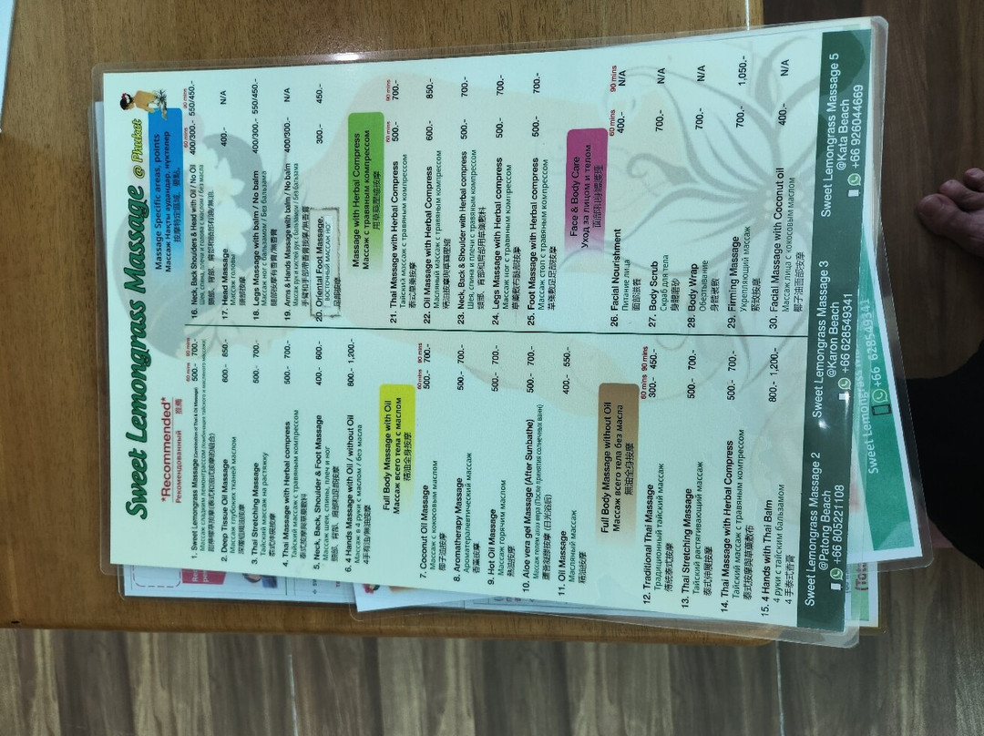 Sweet Lemongrass Massage 3-Karon Beach必去景点