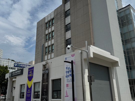 Busan Modern History Museum-釜山必去景点