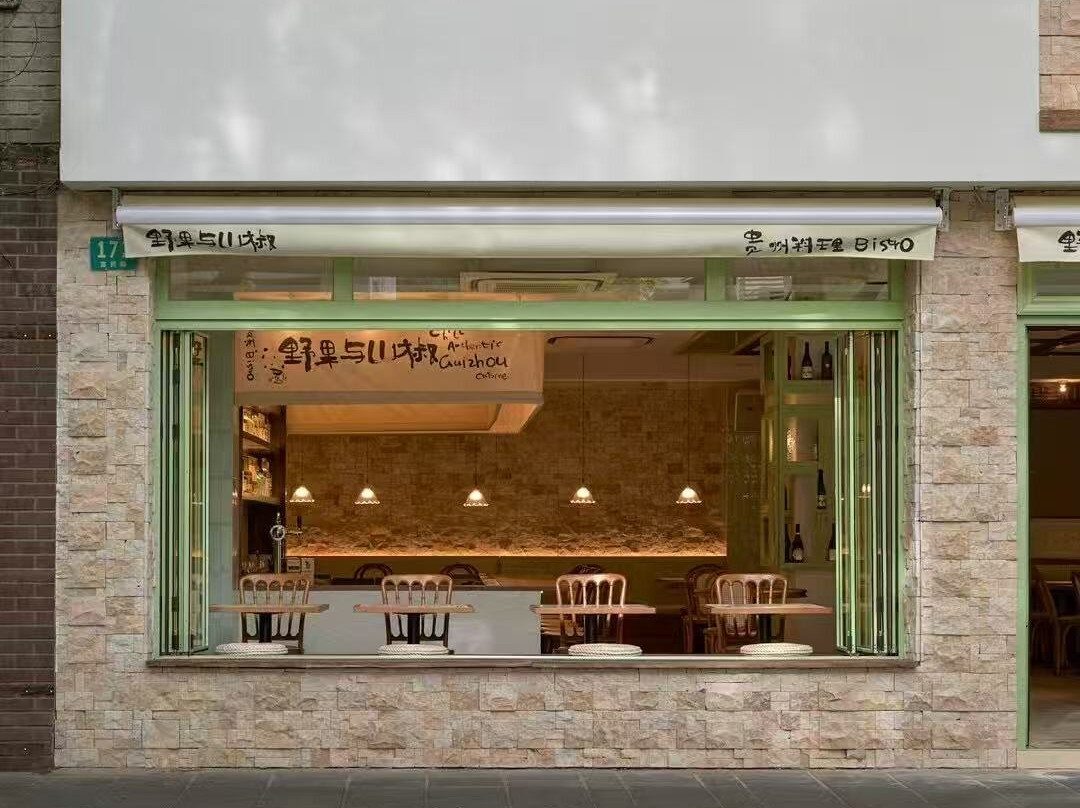 Chill Chili Bistro
