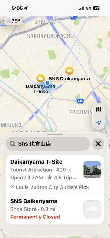 代官山茑屋书店T-SITE-涩谷区必去景点