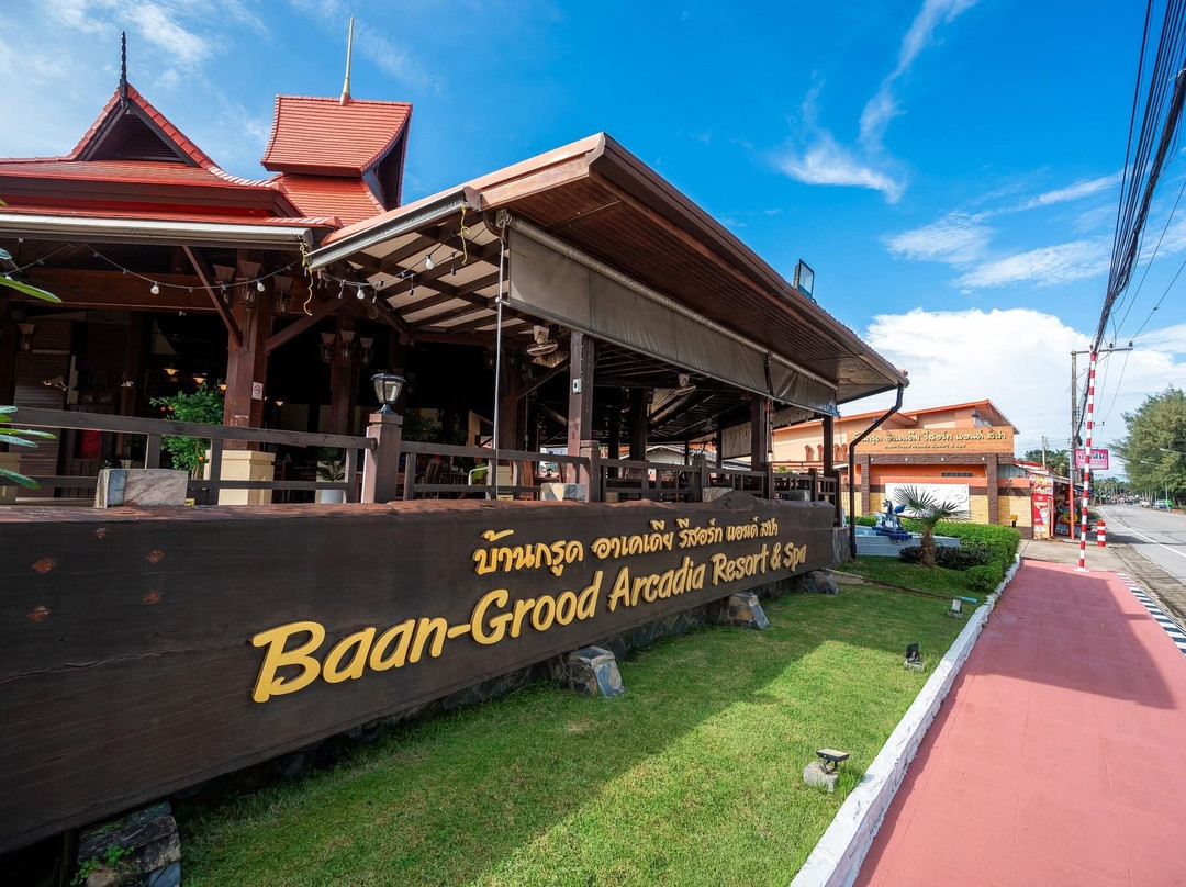 阿卡迪亚班格鲁德温泉度假村主图