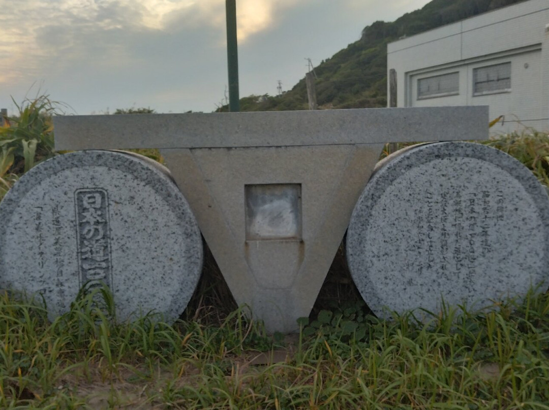 Koijigahama-田原市必去景点