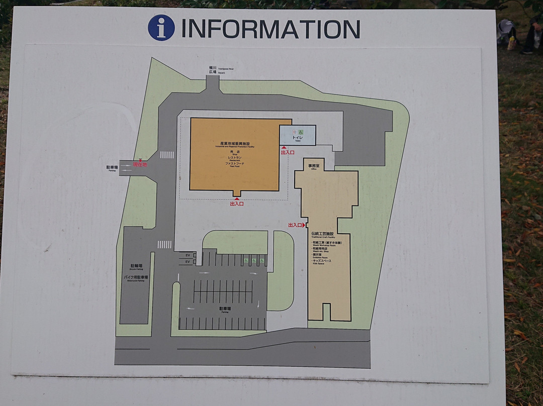Michi-no-Eki Ogawamachi-小川町必去景点