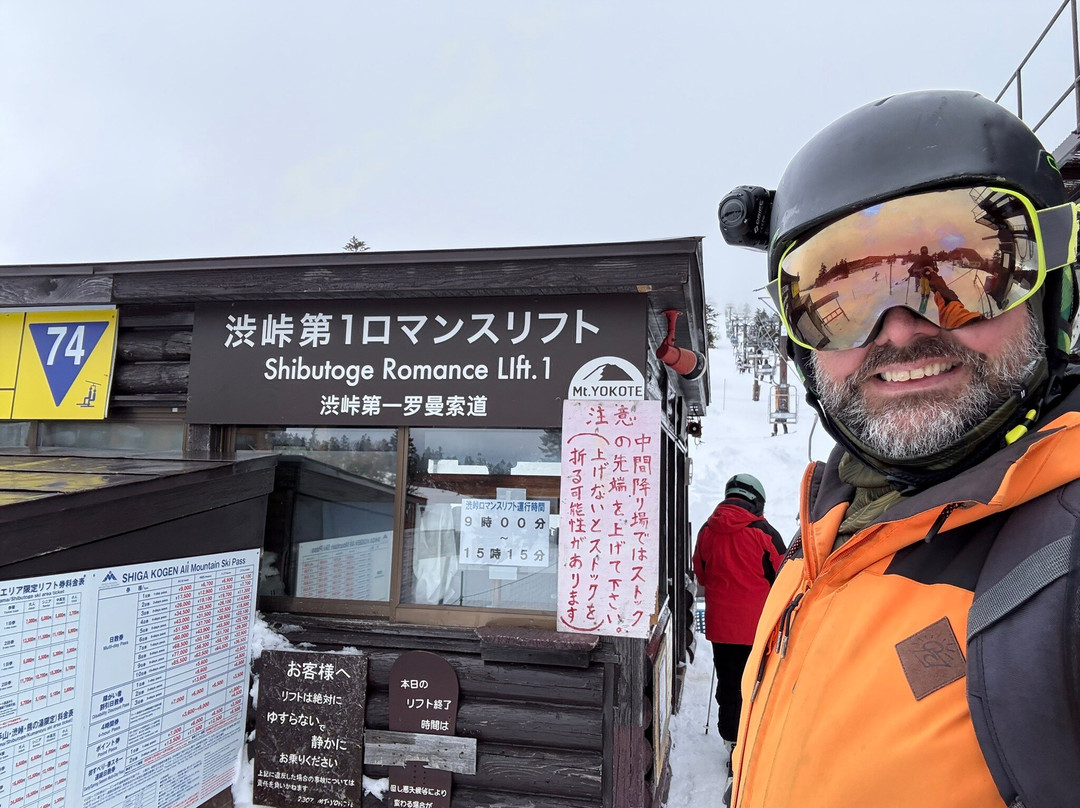 Mt. Yokote-山之内町必去景点