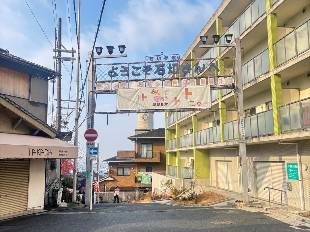 Ishikiri Sando Shopping Street-东大阪市必去景点