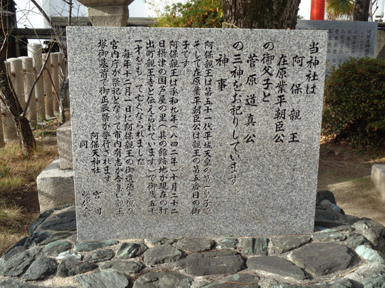 Aboten Shrine-芦屋市必去景点