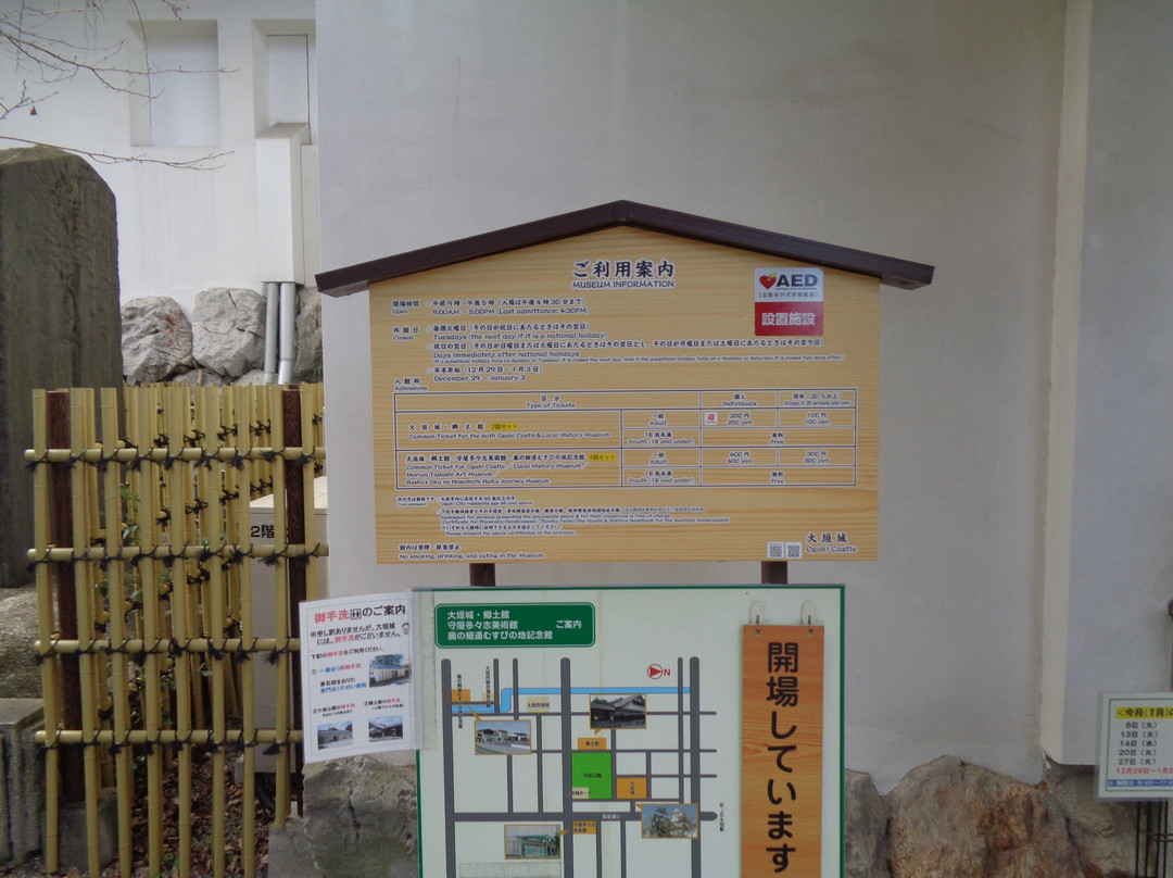 Ogaki Castle-大垣市必去景点