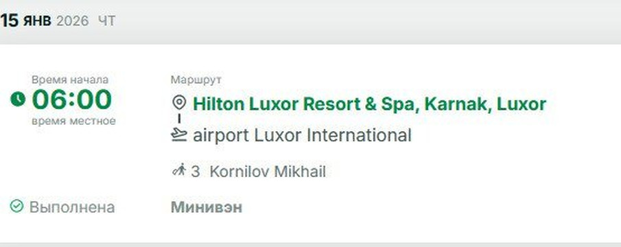 BTG Holidays-开罗必去景点