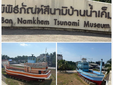 International Tsunami Museum-拉克山必去景点