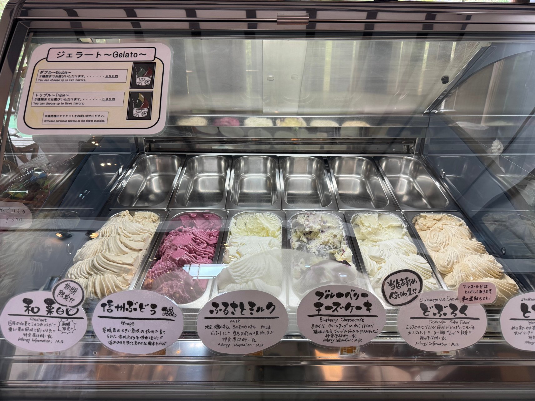 白川乡之汤-官方