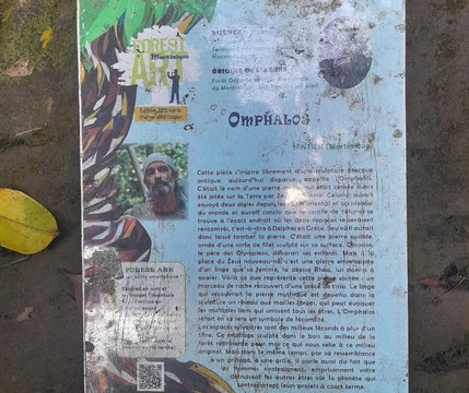 Forêt départementale-domaniale de Montravail-圣吕斯必去景点