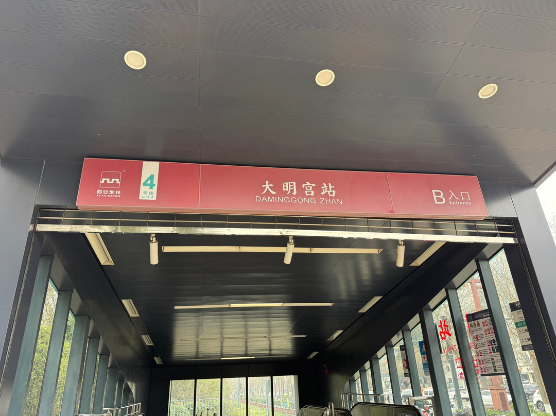 大明宫国家遗址公园-西安市必去景点