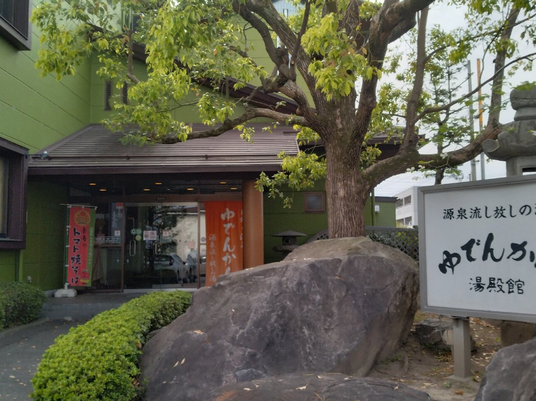 Yudenkan