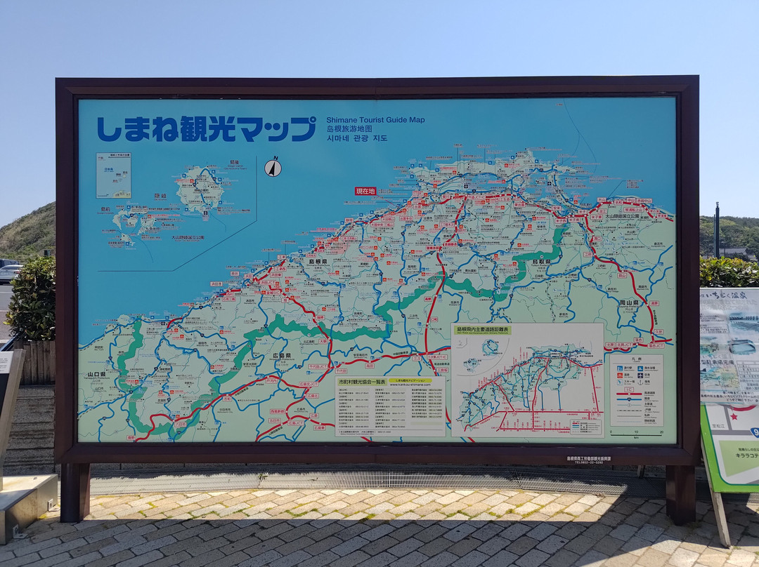 Michi-no-Eki Kirara Taki-出云市必去景点